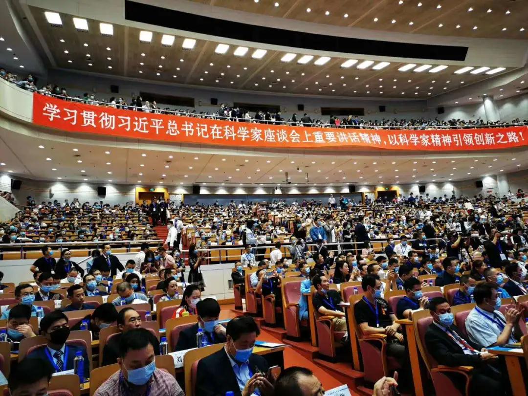 科学家论坛3.jpg