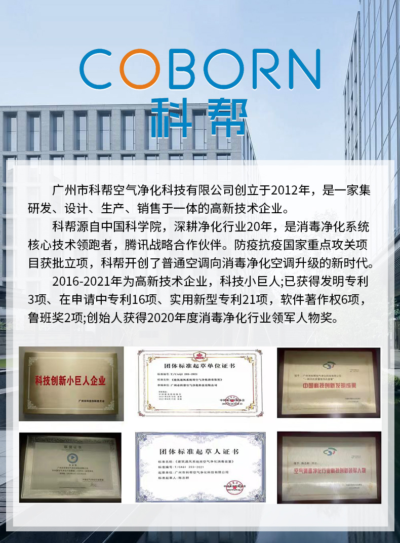消毒净化棒详情_10.jpg